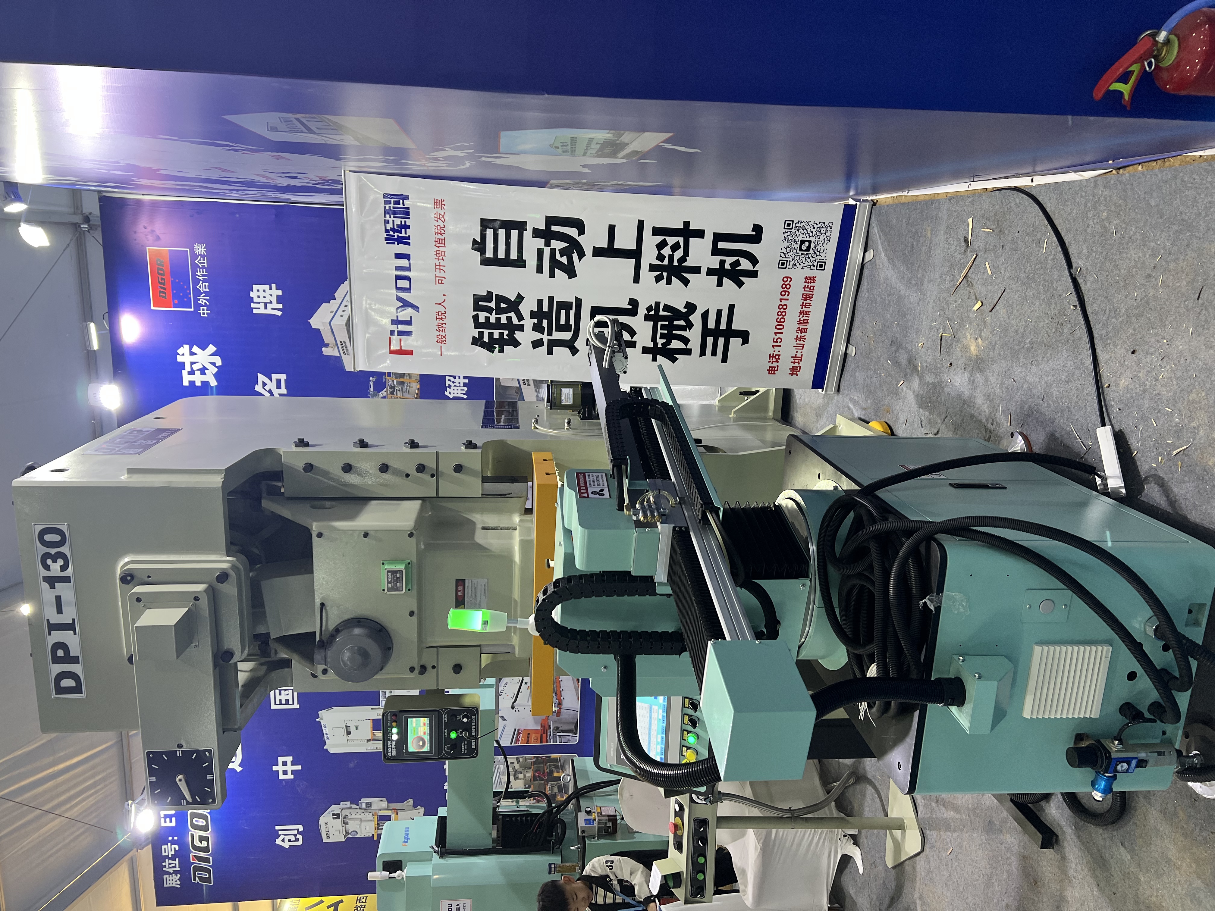 山東臨清軸承展